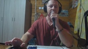 Мои берега. Песня Левана Лобжанидзе. Кавер. Караоке дома