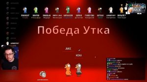 АВТОБУС УЖАСА ► GOOSE GOOSE DUCK