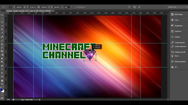 Как сделать шапку на канал смотреть онлайн