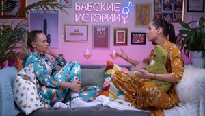 НАТАША КРАСНОВА. Измены, любовницы и тяжёлый развод. БАБСКИЕ ИСТОРИИ