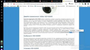 КАК Выбрать ВИДЕОРЕГИСТРАТОР для ВИДЕОНАБЛЮДЕНИЯ