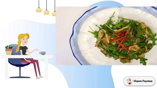 Салат с кальмарами и ананасом. Самые вкусные рецепты