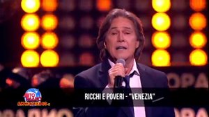 RICCHI E POVERI  Venezia  Дискотека 80х  2015 год