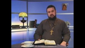 Зачем мужу жена и жене муж? Часть №1. Протоиерей  Андрей Ткачёв