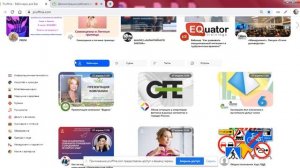 Демонстрация экрана (рабочего стола) на Pruffme?