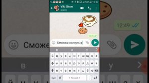 Переписка с настоящей viki Show задаём вопросы Вики шоу