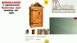 Копчение как бизнес. Какую коптильню выбрать для бизнеса на дому?