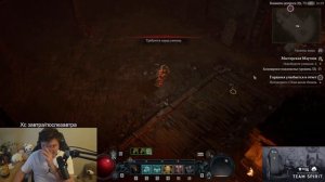 SilverName играет в Diablo IV стрим 10