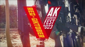 RED OKTOBER AK OPERATOR FEST 2023 CENTER-T (с) 2023 HERE WE GO!