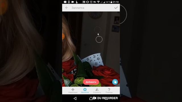 Как пользоваться Facetune смотреть онлайн