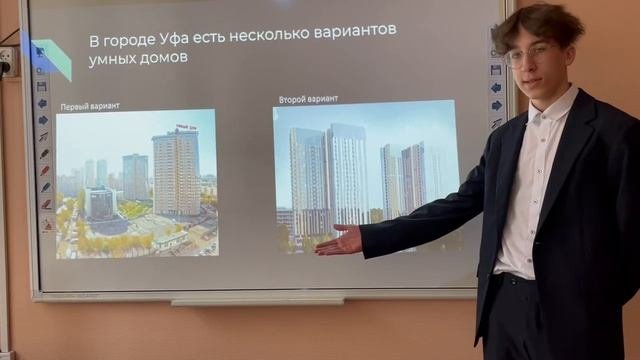 Архитектура будущего