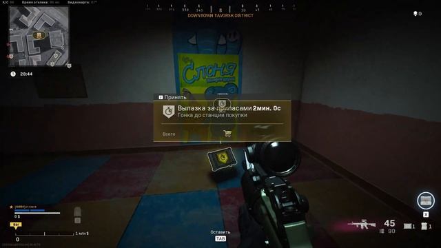 КАК БЫСТРО ПРОКАЧАТЬ ОРУЖИЕ ВАРЗОН | ГАЙД ПРОКАЧКА ОРУЖИЯ WARZONE смотреть онлайн