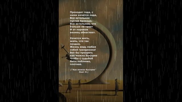 #поэзия#стихи