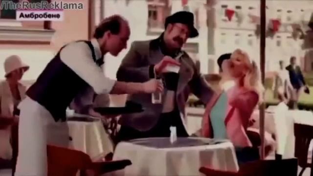 амбробене смотреть онлайн