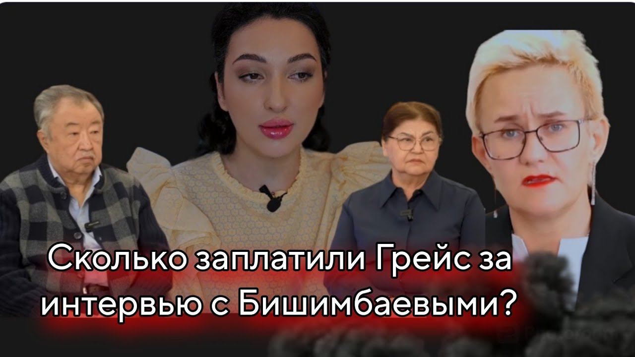 Честный грейс. Грейс код. Честный и нечестный грейс период. Грейс период. Грейс период.
