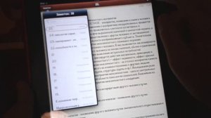 Как подключить клавиатуру к iPhone/iPad/iPod