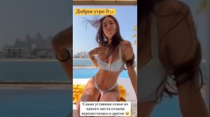 Самойлова блеснула сочными прелестями в бикини