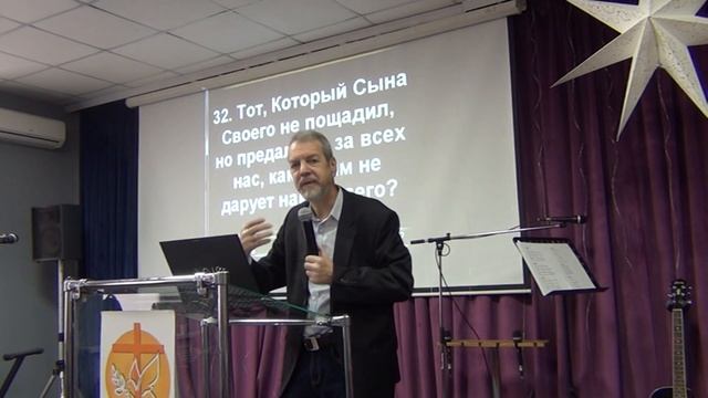 ЧЕТЫРЕ РЕКИ ЭДЕМА. СЕМЬ ДУХОВ БОЖЬИХ