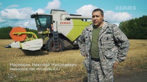 СLAAS DOMINATOR 370 отзыв о работе комбайна