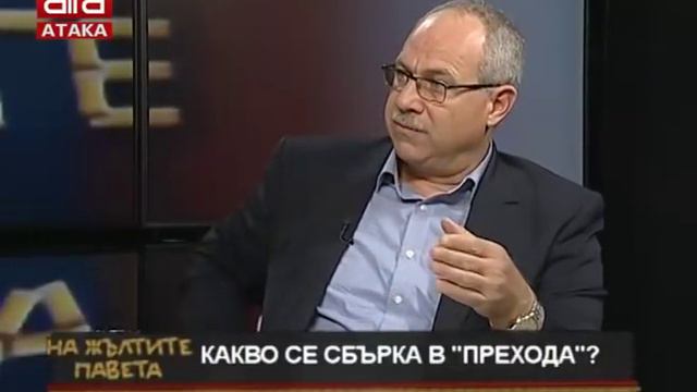 Обвиниха Иво Прокопиев в пране на пари /30.10.2018 г./ смотреть онлайн