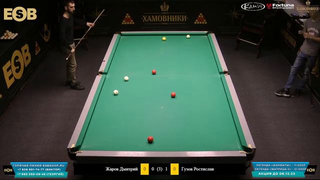 Гузов Ростислав - Жаров Дмитрий | ТВ стол | 24 ТУР "Корона" | БК ЛЕГЕНДА|03-04/12/22 смотреть онлайн