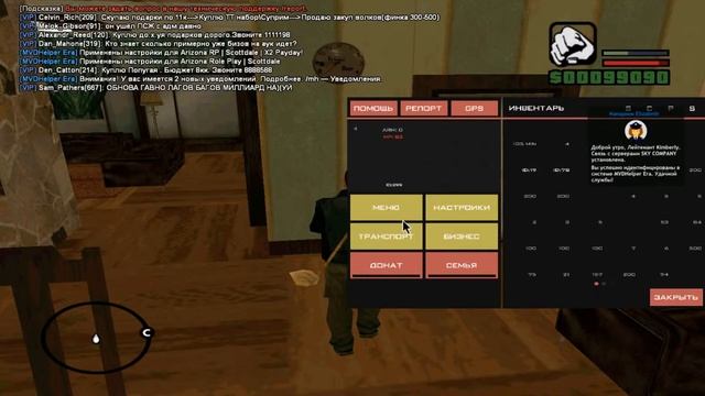 ЛУЧШАЯ ВАНИЛЬНАЯ СБОРКА ВИД ОТ ПЕРВОГО ЛИЦА,  ФАСТ КОНЕКТ , КЛЕО, САМПФУНКС И ДРУГИЕ смотреть онлайн