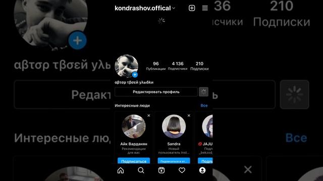 ✅КАК БЕСПЛАТНО НАКРУТИТЬ ПОДПИСЧИКОВ В ИНСТАГРАМ 2022