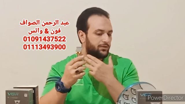 مراجعة وتجربة مكنه الحلاقة الفرعوني vgr 228 الزيرو смотреть онлайн