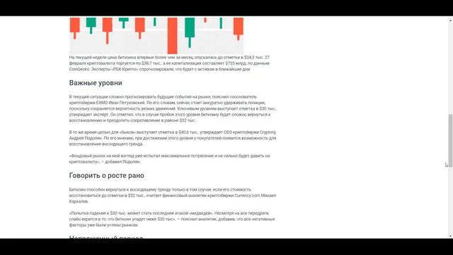 Какие криптобиржи блокируют пользователей из России?