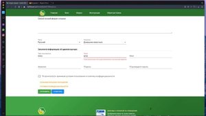 Как создать бесплатно форум самому на платформе 2x2forum.ru