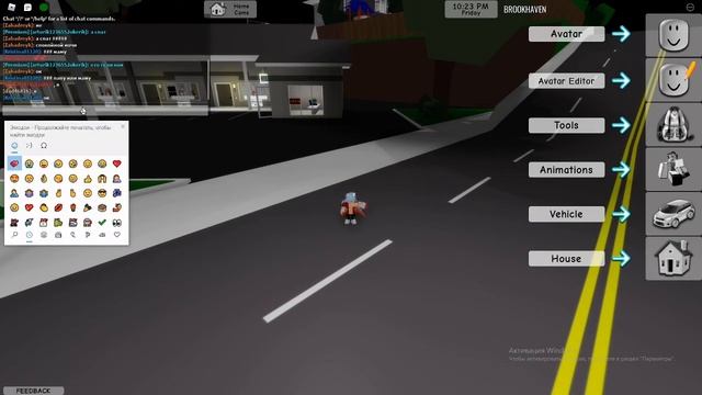 Как в роблоксе писать смайлами в чате на компьютере и на ноутбуке! смотреть онлайн