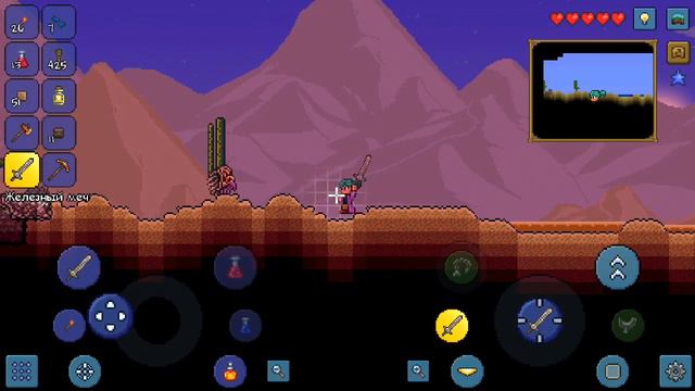 Террария #1.5 смотреть онлайн