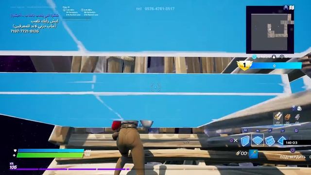 Разминка вечером стрим по арене смотреть онлайн