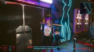 КИБЕРПАНК НАИВЫСШЕЙ СЛОЖНОСТИ ► Cyberpunk 2077 ► Декстер ДеШон и Эвелин Паркер ► Прохождение #2