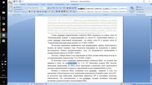 СПЕЦИАЛИСТ-КОНСУЛЬТАНТ ПО 1С:БУХГАЛТЕРИИ 8. ЗАНЯТИЕ №6. РЕШЕНИЕ ЗАДАЧИ "ПРОГА"