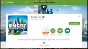 как скачивать игры с плей маркета на пк