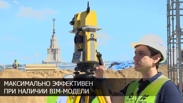 Роботизированный тахеометр с функцией сканирования Topcon GTL-1003 смотреть онлайн