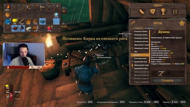 Valheim #3 | Строим печи, плавим метал, раздам люлей фауне смотреть онлайн
