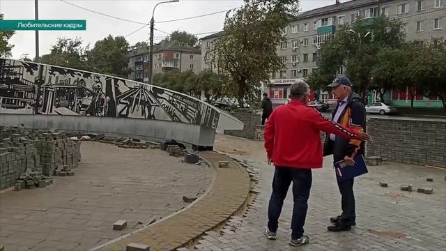 (10.09.2024) В Комсомольске возобновилось благоустройство сквера трудовой доблести