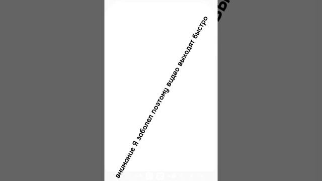 я заболела #школа #3 в класс #Барсик #Папины дочки новые
