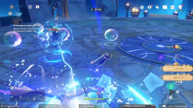 Genshin Impact ➥ Прохождение на русском ➥ #76 - Немного данжей смотреть онлайн