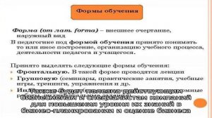 Программа 'Профессиональный предприниматель' от Байкальского центра экономического образования и п.