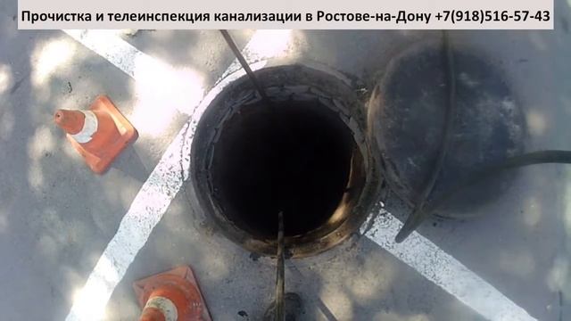 Прочистка канализационных труб Ростов на Дону (19) смотреть онлайн