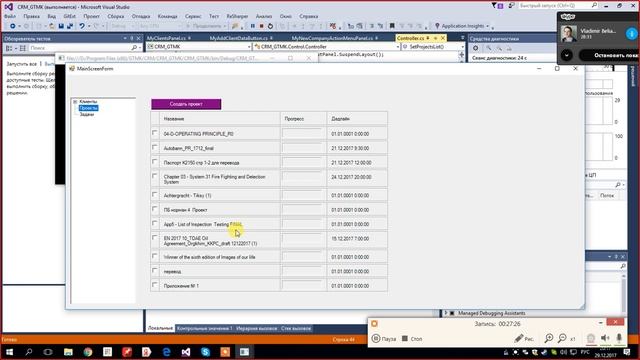 С# Программируем CRM (Серия 14) - рефакторинг смотреть онлайн