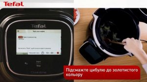 Рецепт ароматного чилі кон карне у мультиварці-скороварці Tefal Cook4me Touch CY912830!