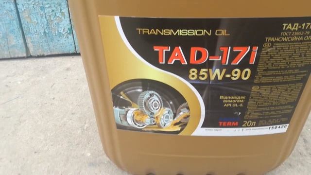 Масло в коробку і передній міст. смотреть онлайн