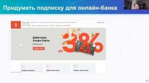 16 Выбор монетизации продукта