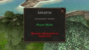 Steel and flesh 2 Как Начать Игру Лёгкий Старт. Часть 1?