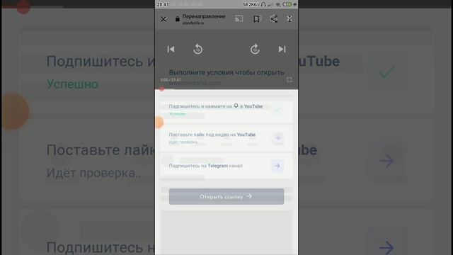 показиваю как скачать Standknife Simulator 0.1.7