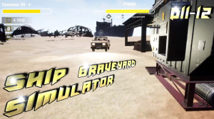 Ship Graveyard Simulator - прохождение игры. Магазин высшего уровня - День 11-12.